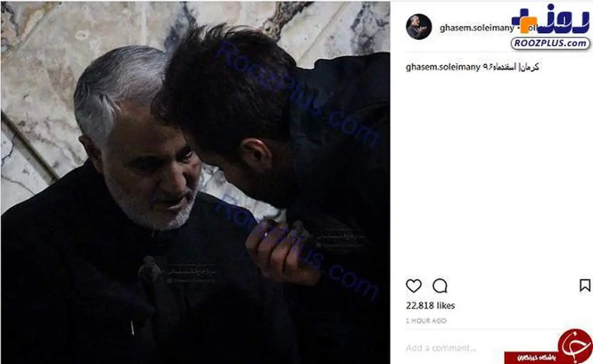 تصویر جدیدی از سردار سلیمانی به مناسبت تولدش
