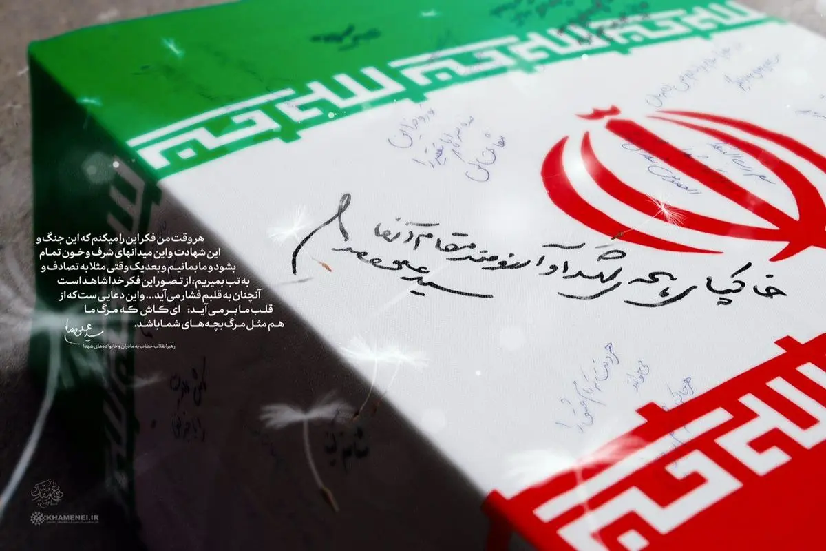 دستخط رهبر انقلاب روی تابوت یک شهید +عکس