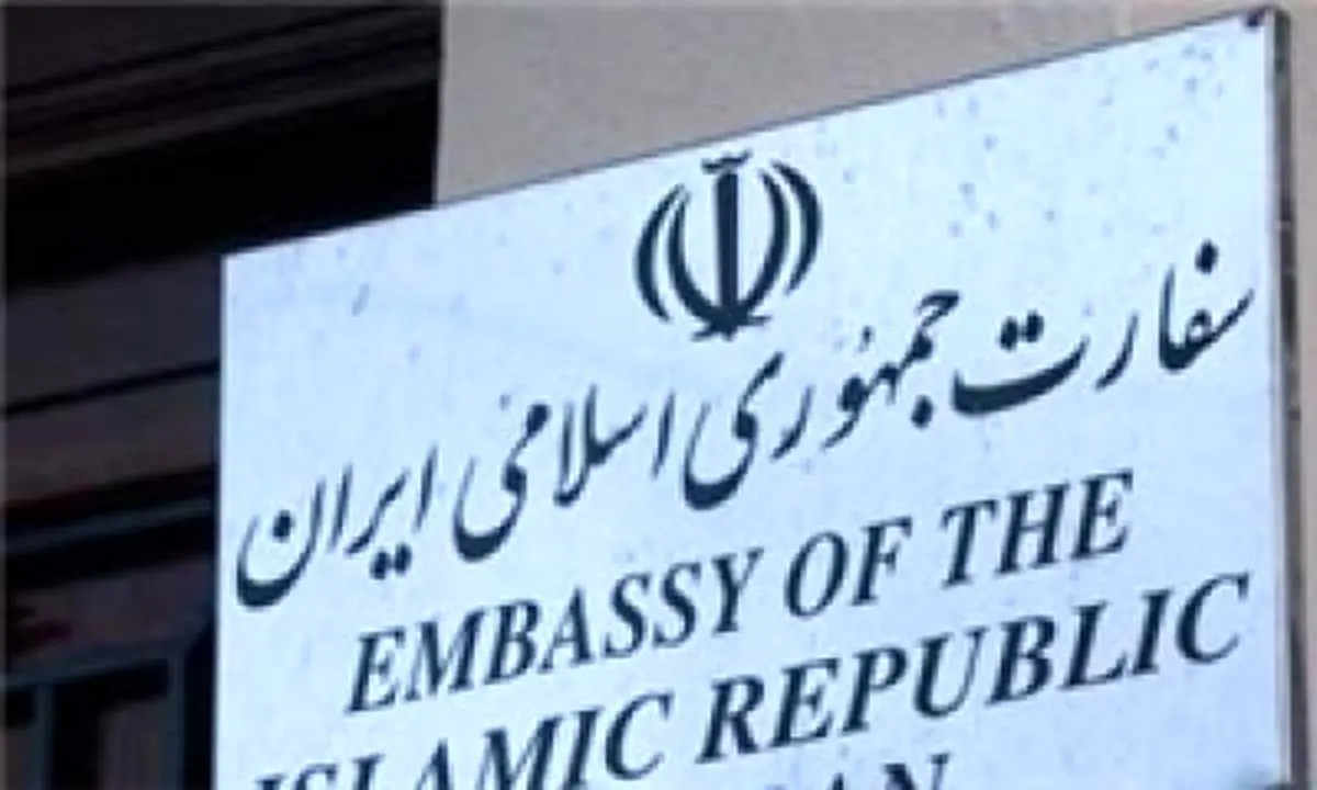 حمله به محل اقامتگاه سفیر ایران در اتریش
