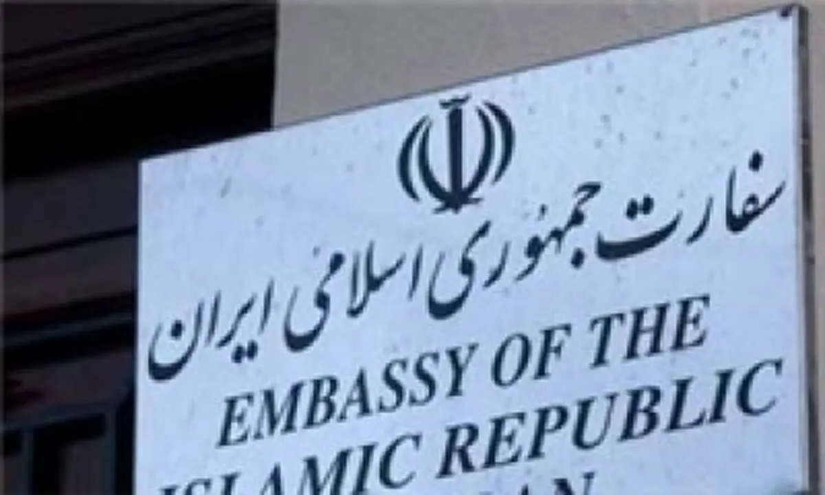 حمله به محل اقامتگاه سفیر ایران در اتریش