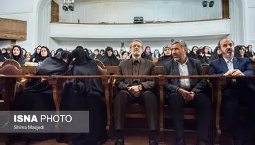 بزرگداشت روز زن با حضور علی لاریجانی