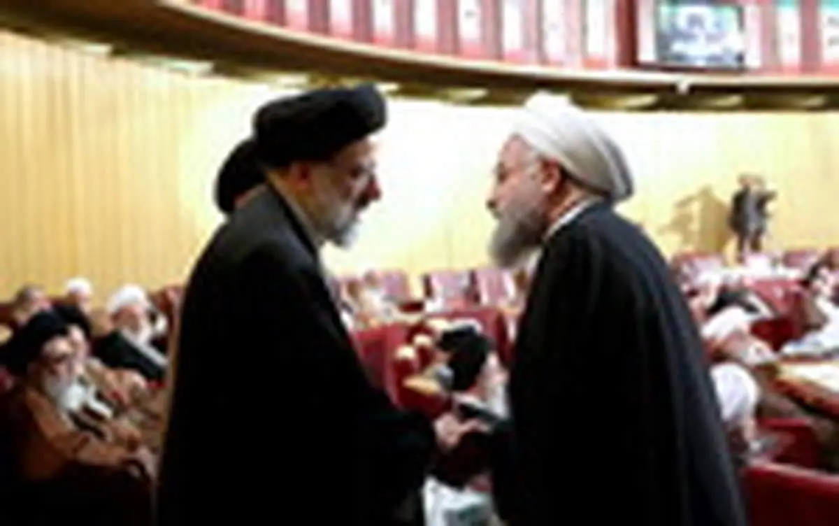 اجلاس مجلس خبرگان رهبری