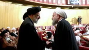 اجلاس مجلس خبرگان رهبری