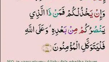 استوری تامل‌برانگیز بابا تیام + عکس