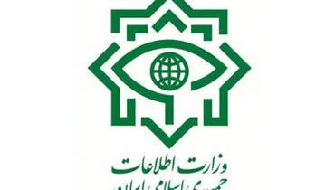 تکذیب انتصاب افراد دوتابعیتی در پست‌های مدیریتی توسط وزارت اطلاعات