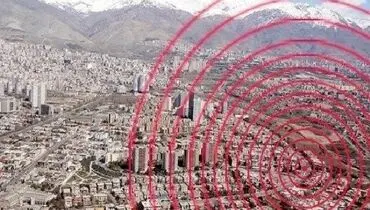 زلزله دماوند را لرزاند + جزئیات