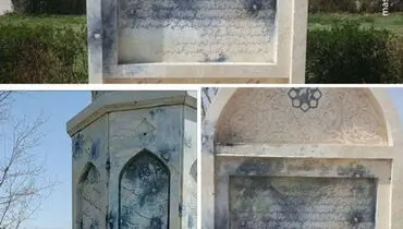 حمله با نارنجک دست‌ساز به آرامگاه فردوسی