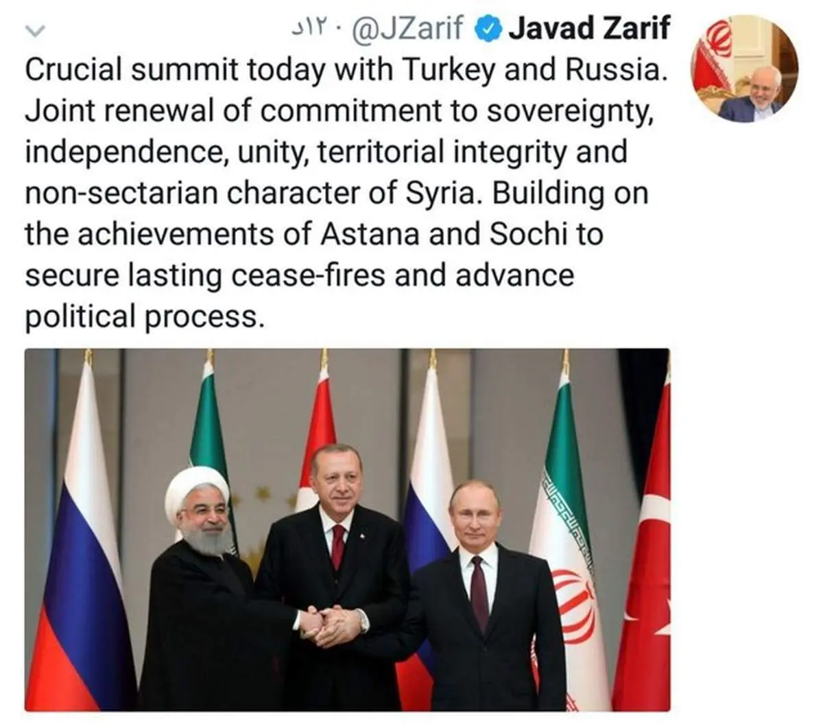 گزارش توییتری ظریف از نشست آنکارا