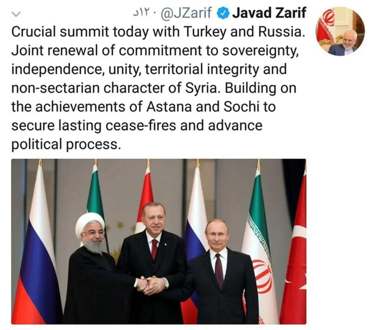 گزارش توییتری ظریف از نشست آنکارا