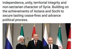 گزارش توییتری ظریف از نشست آنکارا