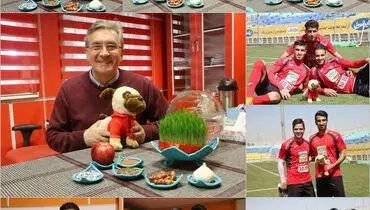 پرسپولیسی‌ها پای سفره هفت‌سین