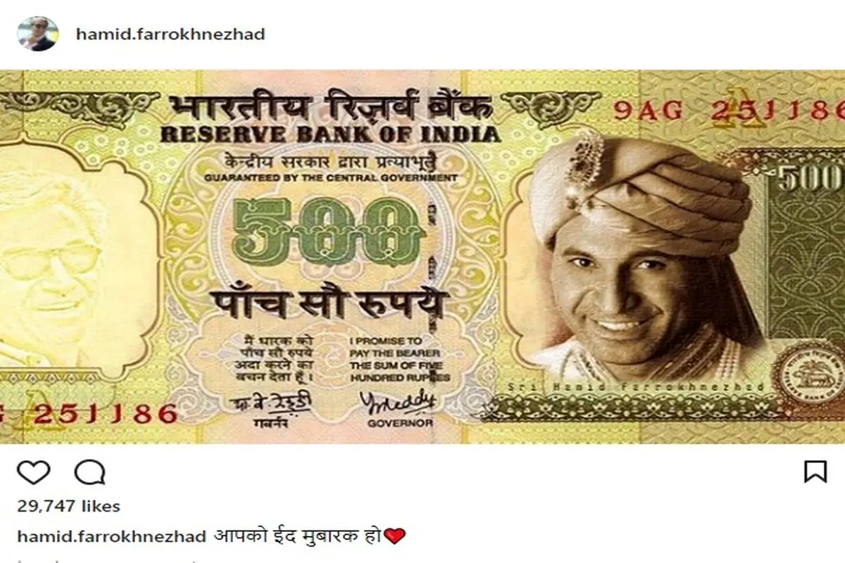 تصویر حمید فرخ‌نژاد روی پول هندوستان!