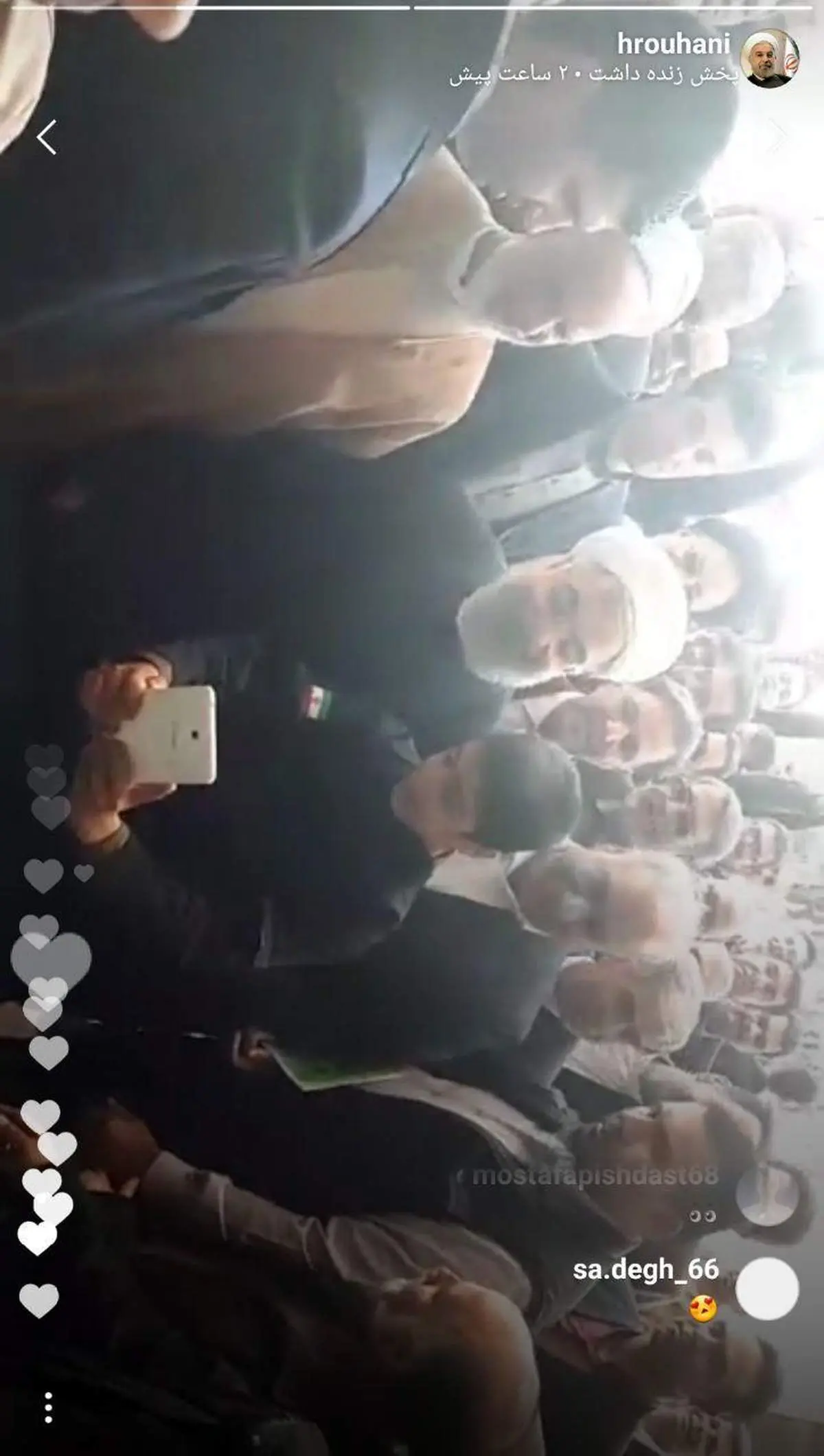 سلفی نوجوان کرمانشاهی با روحانی
