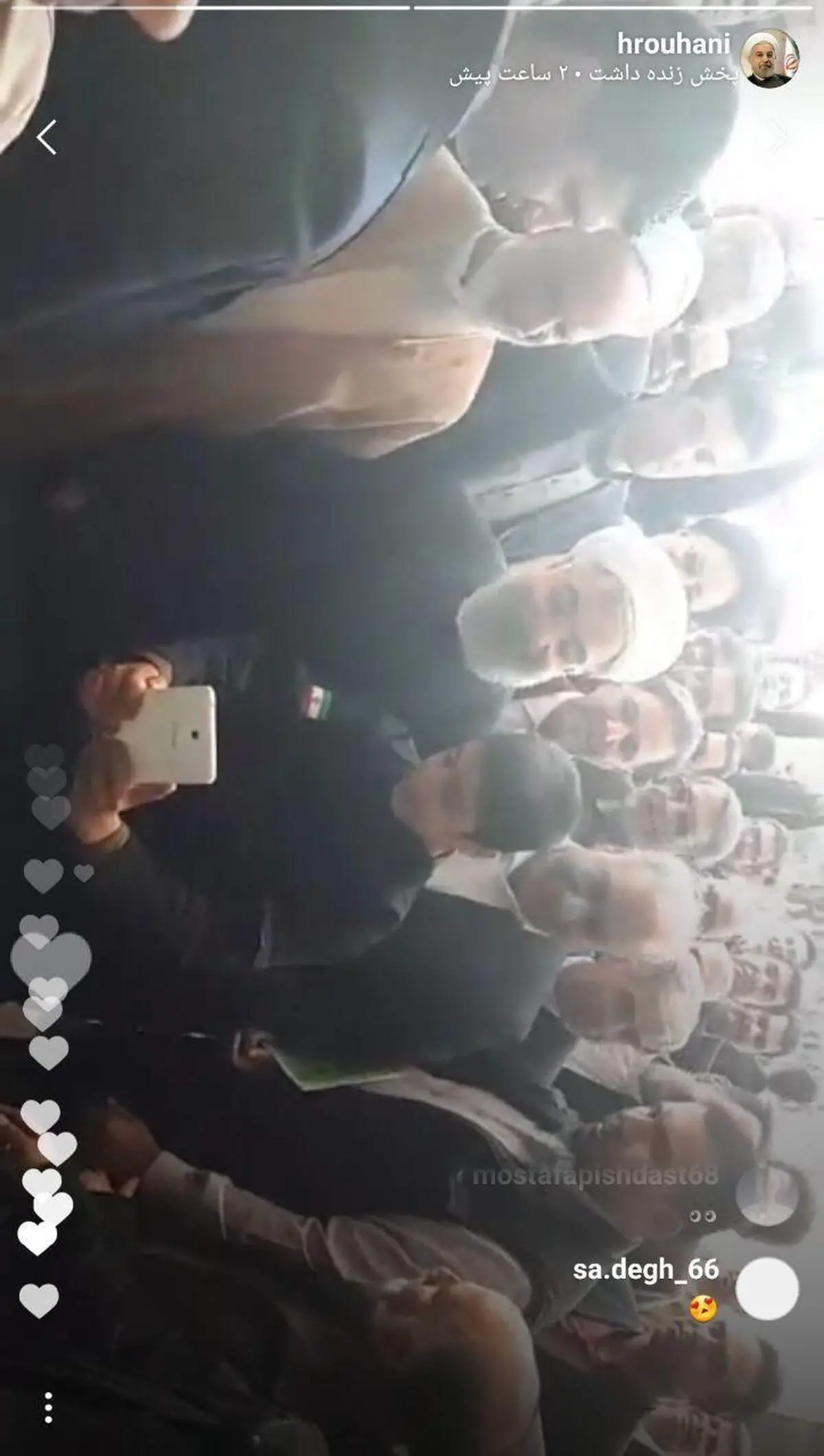 سلفی نوجوان کرمانشاهی با روحانی