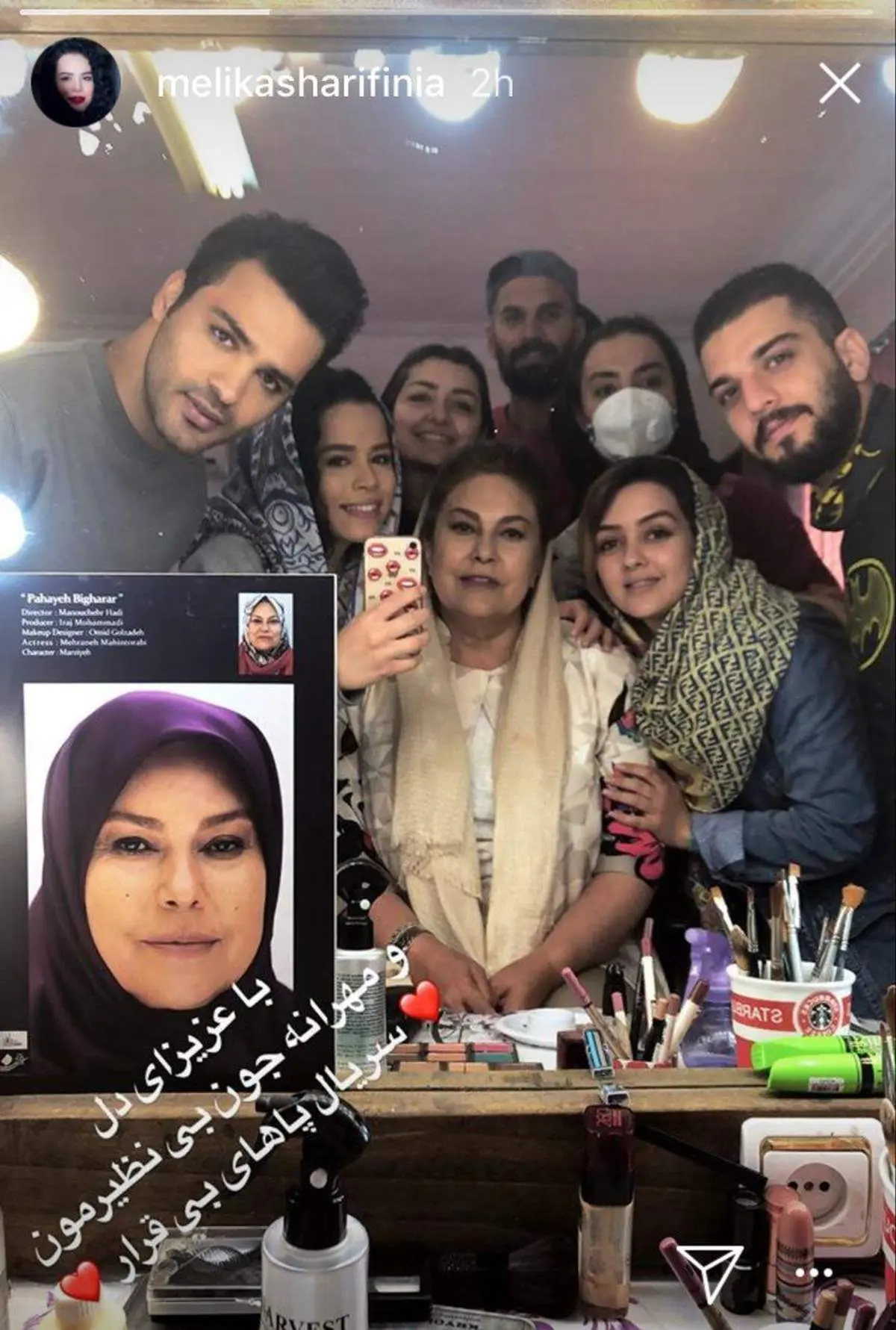 سلفى جالب و دورهمی ملیکا شریفى نیا+عکس
