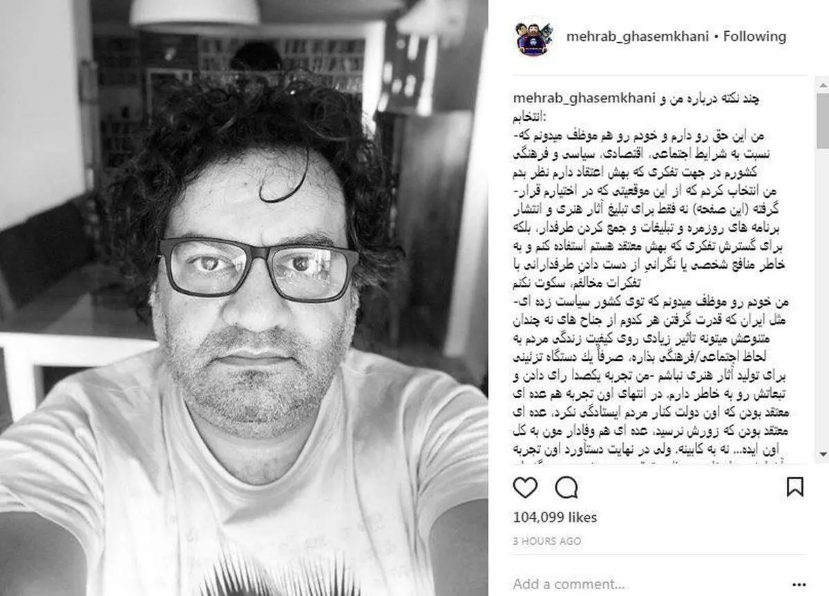 مهراب قاسم‌خانی از انتخابش پشیمان نیست