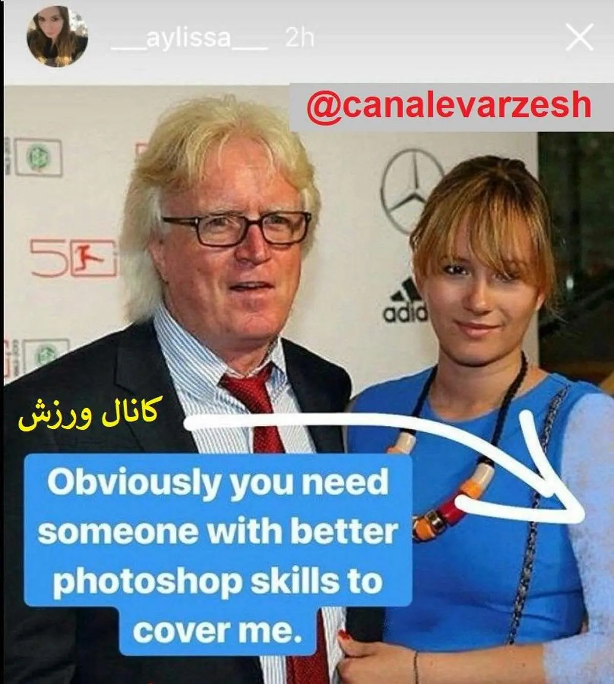 واکنش دختر شفر به سانسور شدن +عکس