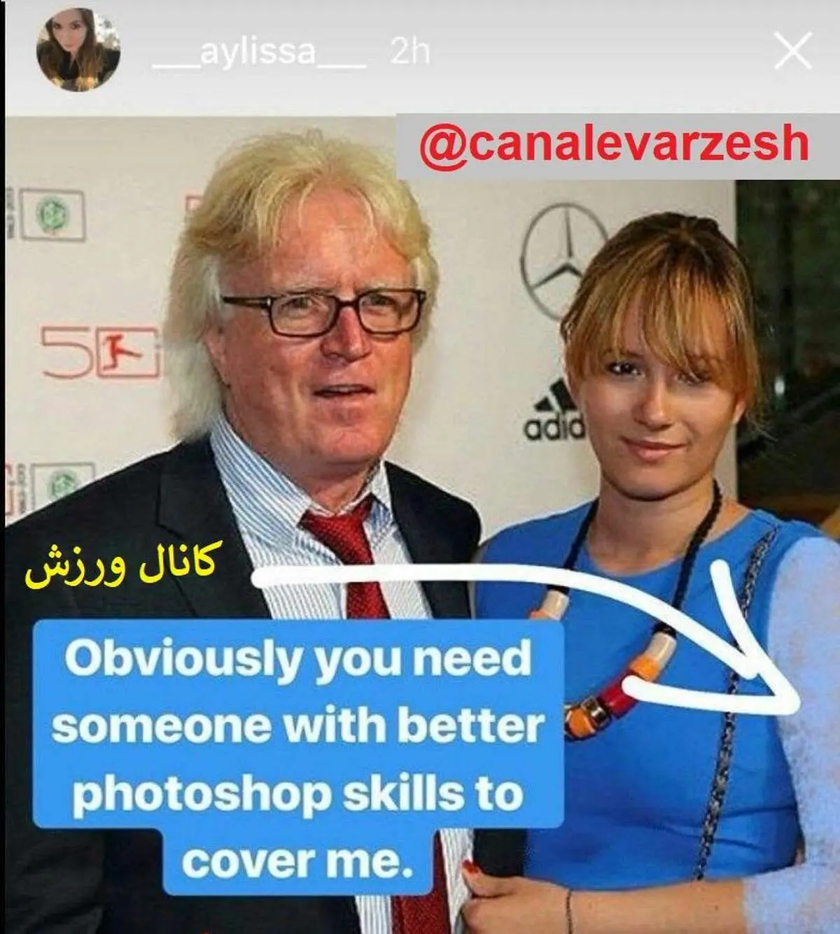 واکنش دختر شفر به سانسور شدن +عکس