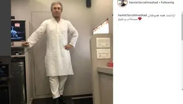 ظاهر متفاوت حمید فرخ‌نژاد با لباس محلی+ عکس