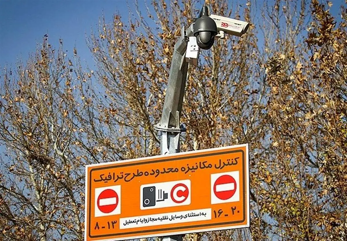 تشریح آخرین وضعیت طرح جدید ترافیک پایتخت