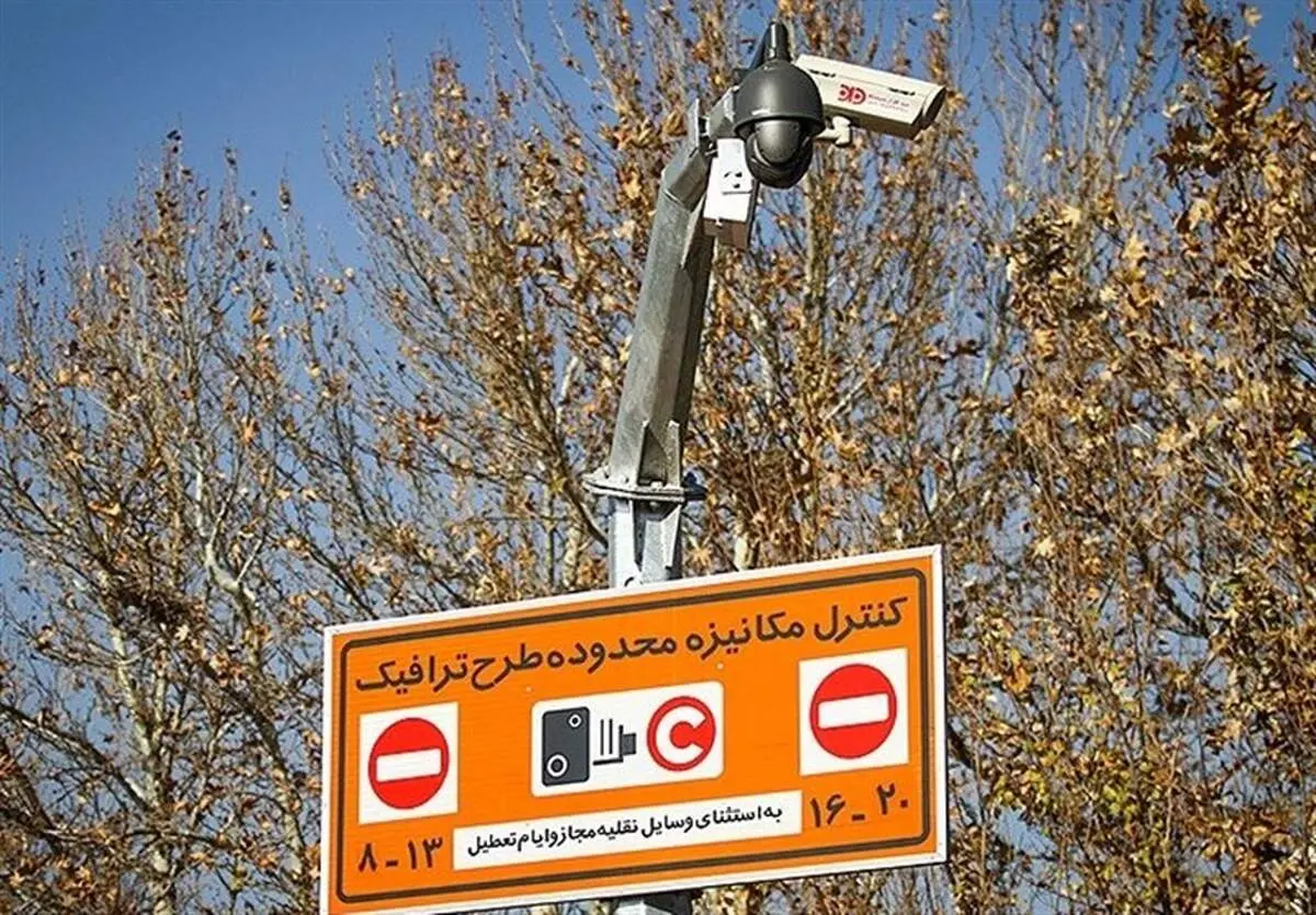 تشریح آخرین وضعیت طرح جدید ترافیک پایتخت