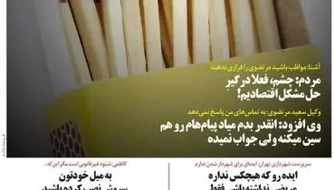 ۹ محافظ مرتضوی از او بی‌خبر هستند!