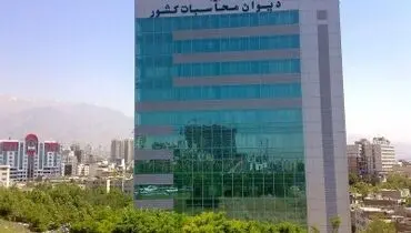 بازگشت ۱۳ هزار و ۶۰۰ میلیارد ریال به بیت المال