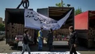 طرح امحاء کالاهای قاچاق مکشوفه