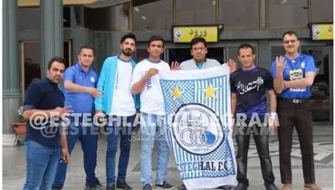 تصویری از استقبال اصفهانی‌ها از استقلال