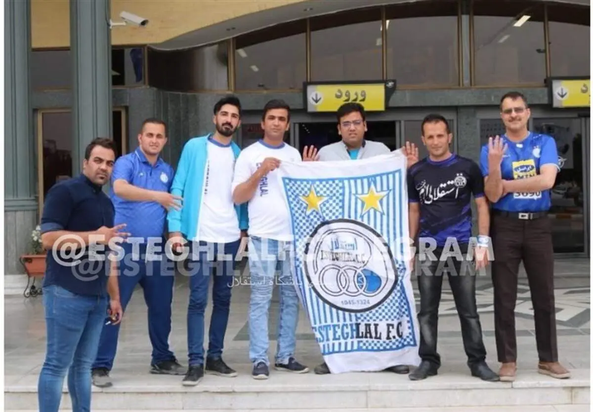 تصویری از استقبال اصفهانی‌ها از استقلال
