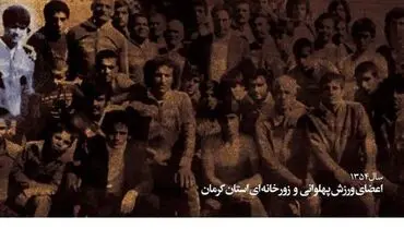 ورزش مورد علاقه حاج قاسم در جوانی+عکس