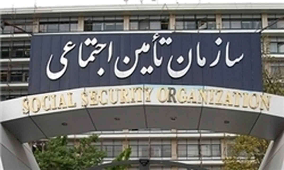 جزئیات کامل بخشودگی جرائم کارفرمایان خوش حساب