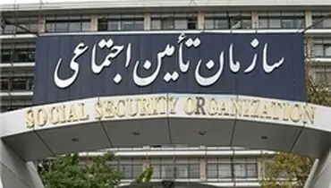 جزئیات کامل بخشودگی جرائم کارفرمایان خوش حساب