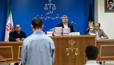 سومین جلسه دادگاه متهمان حادثه تروریستی مجلس