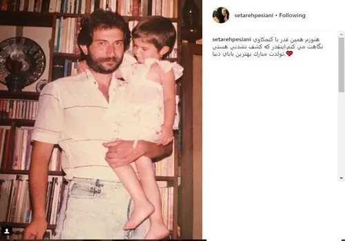 استایل‌های شگف‌انگیز فرزندان آتیلا پسیانی در یک مراسم خصوصی