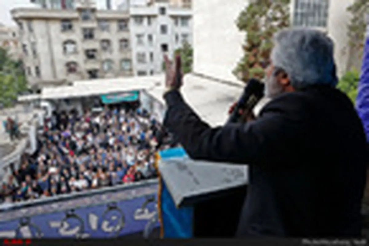 مراسم روز جهانی کارگر در تهران