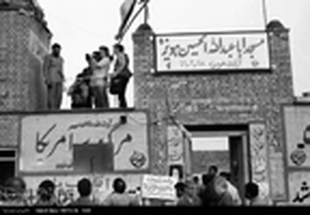 بیاد آزادسازی شهر هویزه
