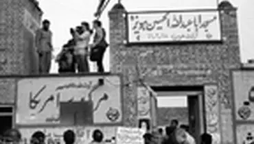 بیاد آزادسازی شهر هویزه