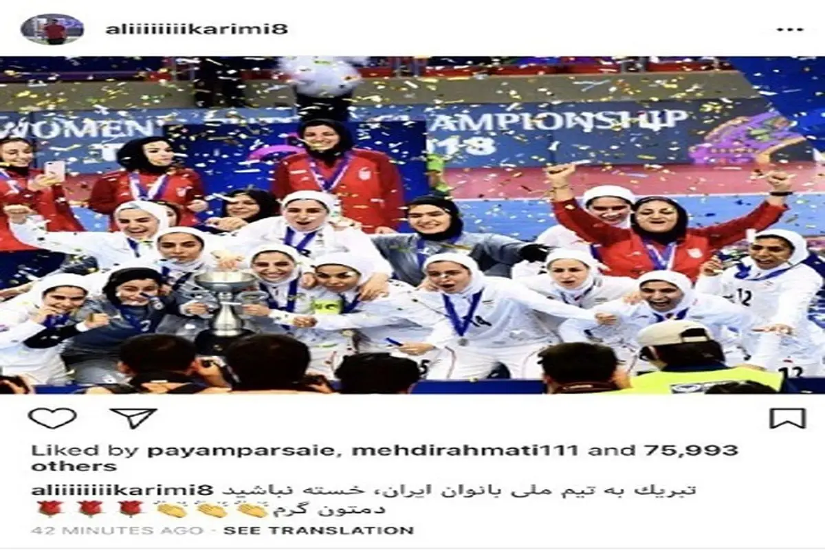 دو پست جدید جادوگر