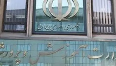 ساماندهی کتب کمک درسی دوره متوسطه در سال آینده