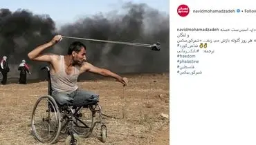 واکنش بازیگر مرد به شهادت جوان معلول فلسطینی