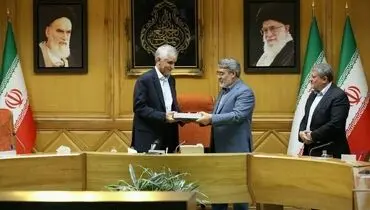 حکم افشانی، شهردار تهران ابلاغ شد+عکس