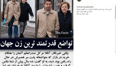 پُستی که جمعه محسن تنابنده را خراب کرد