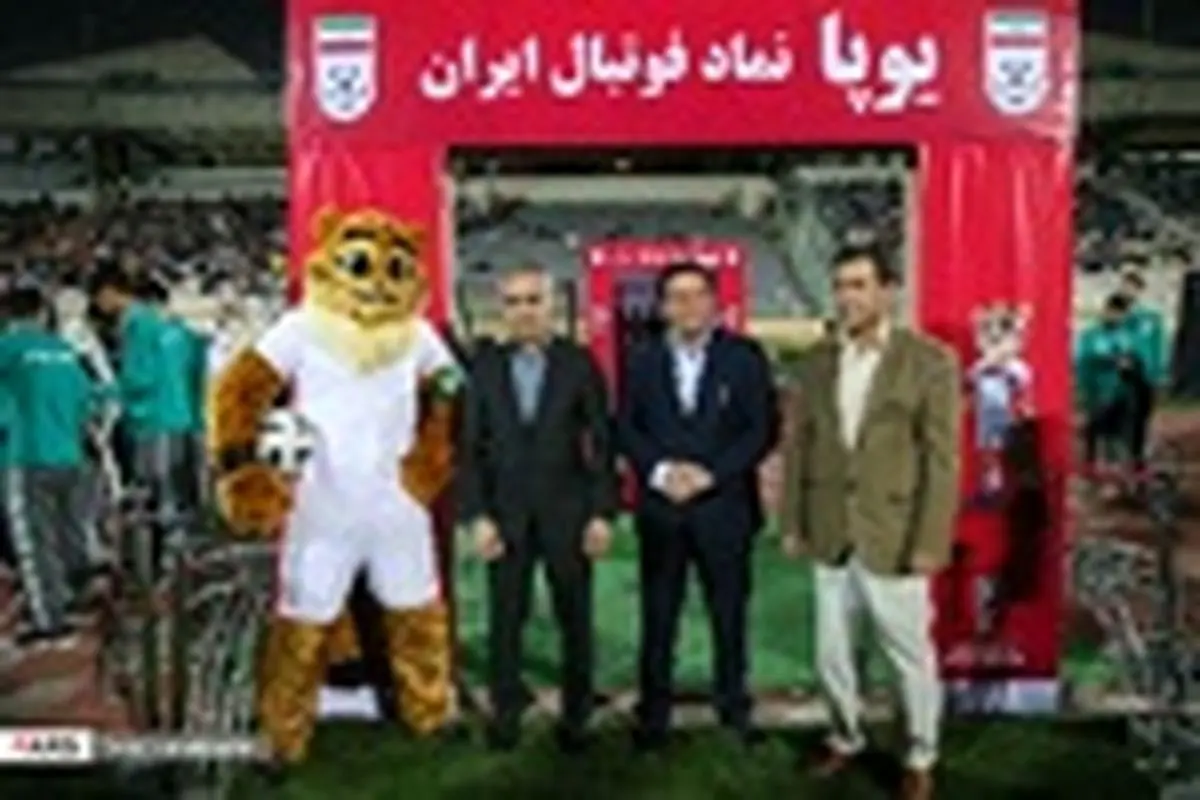 آخرین بازی تدارکاتی ایران مقابل ازبکستان