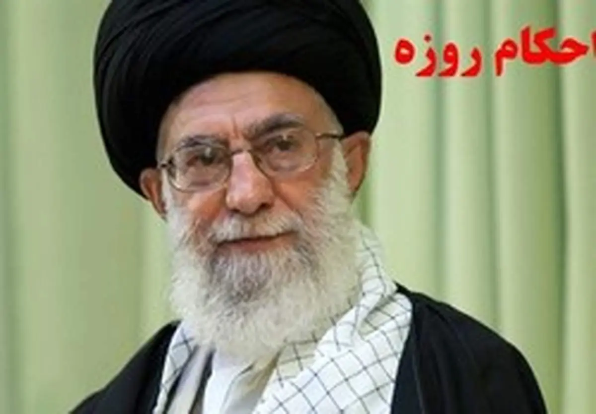 ترمیم یا کشیدن دندان فرد روزهدار چه حکمی دارد؟