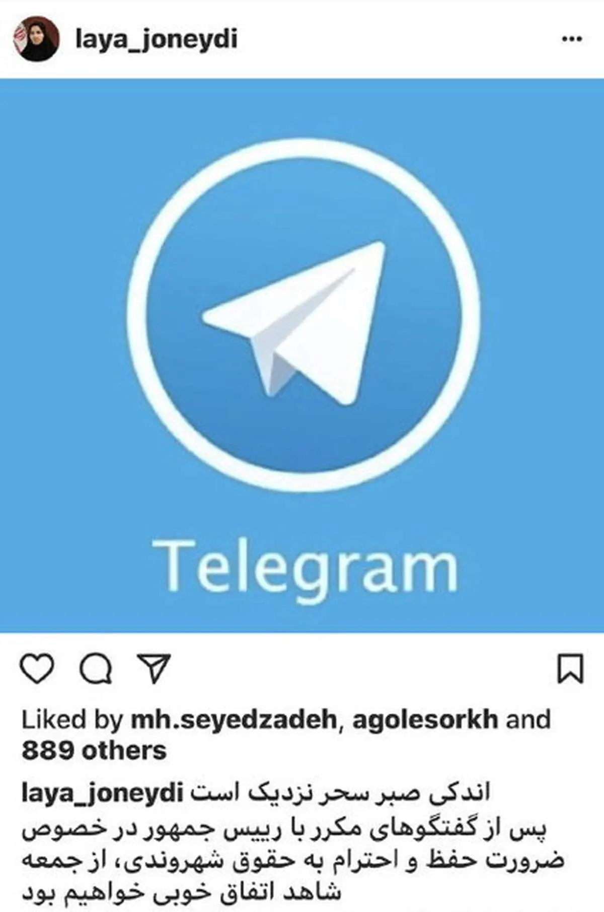 تکذیب نقل‌قول جنیدی درباره رفع فیلتر تلگرام