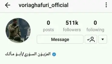 پیج مدافع استقلال هک شد! +عکس