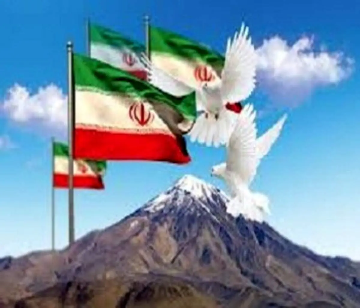 ۲ خرداد ۱۳۷۱