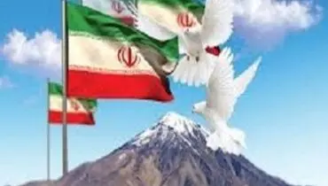 ۲ خرداد ۱۳۷۱