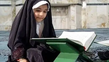 انعکاس نور حجاب در سوره نور